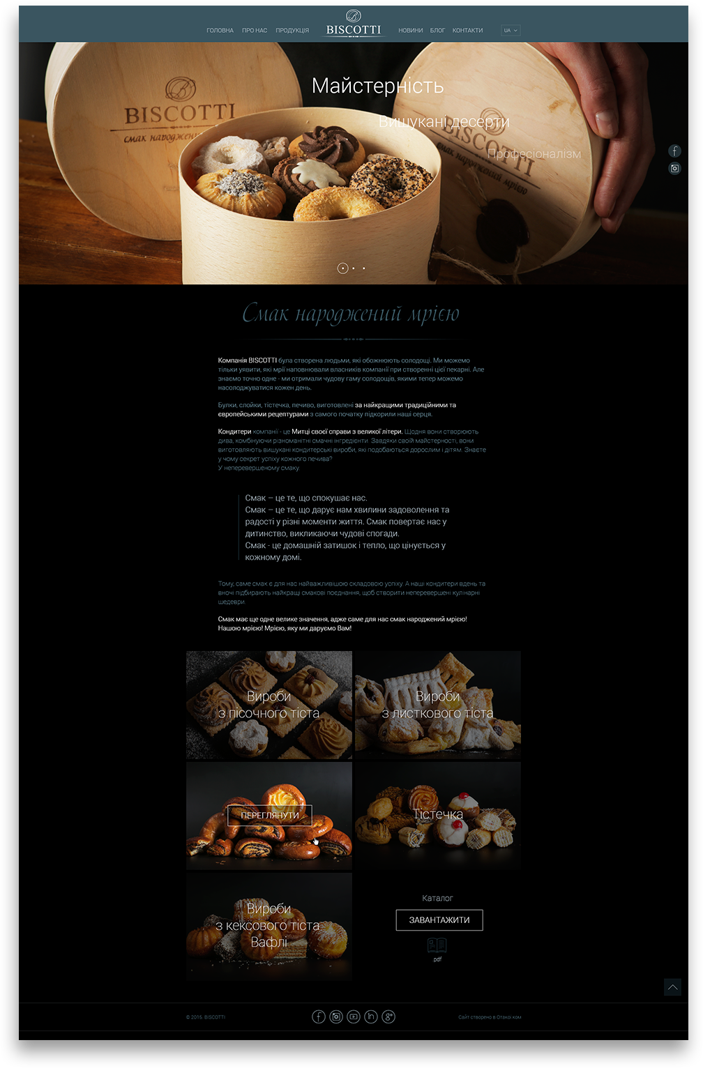 Biscotti main page