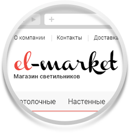 Маркет Интернет Магазин Светильников